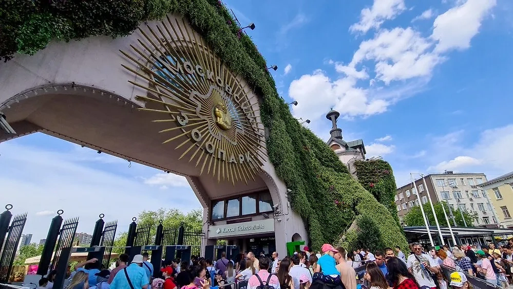 Московский зоопарк. Обложка © АГН "Москва"