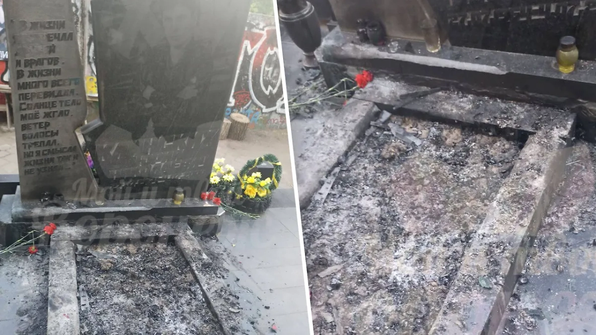В Воронеже неизвестные осквернили могилу основателя группы "Сектор Газа" Юрия Клинских (Хоя). Фото © Telegram / Мой и твой Воронеж