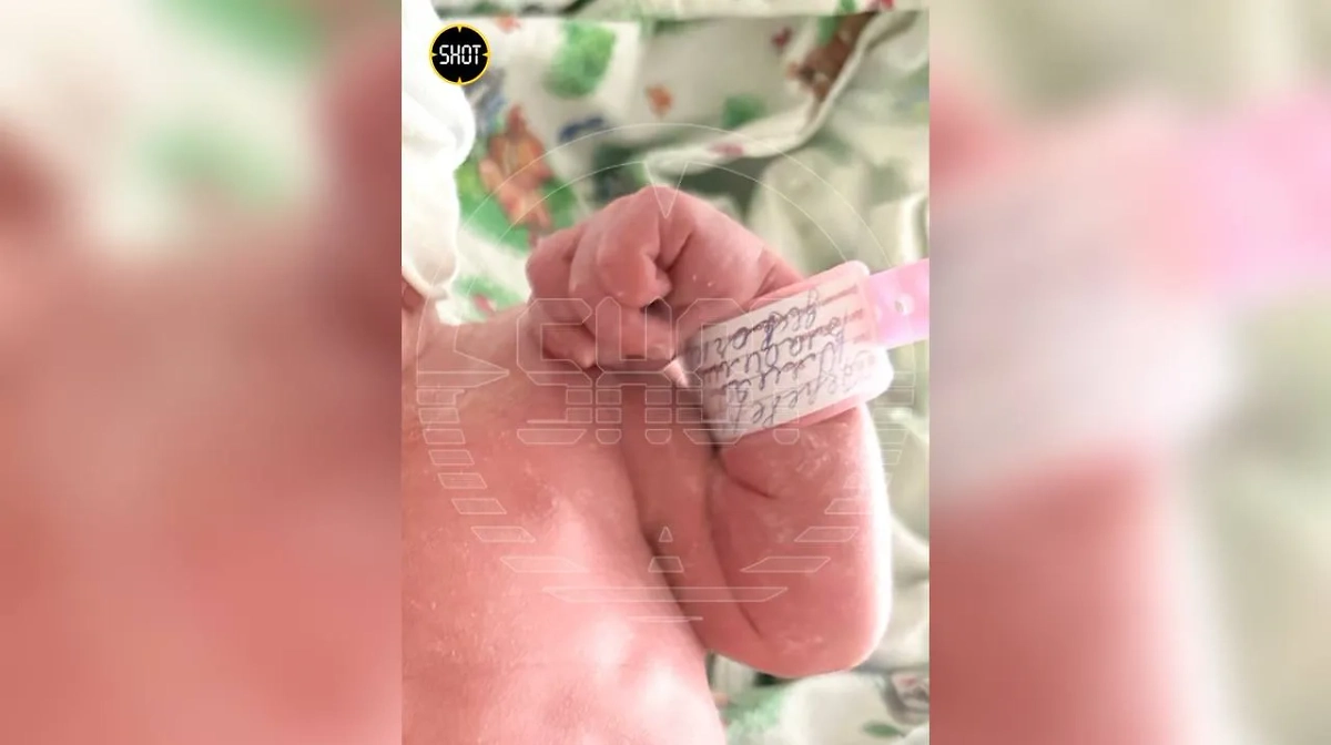 Появившаяся сегодня на свет дочь Переверзева. Фото © SHOT