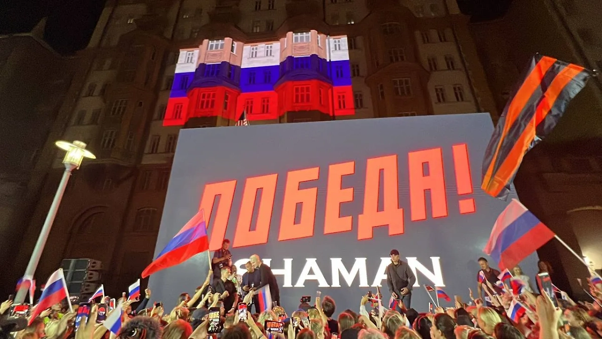 У американского посольства в Москве состоялся митинг-концерт певца Shaman. Обложка © Life.ru / Павел Баранов