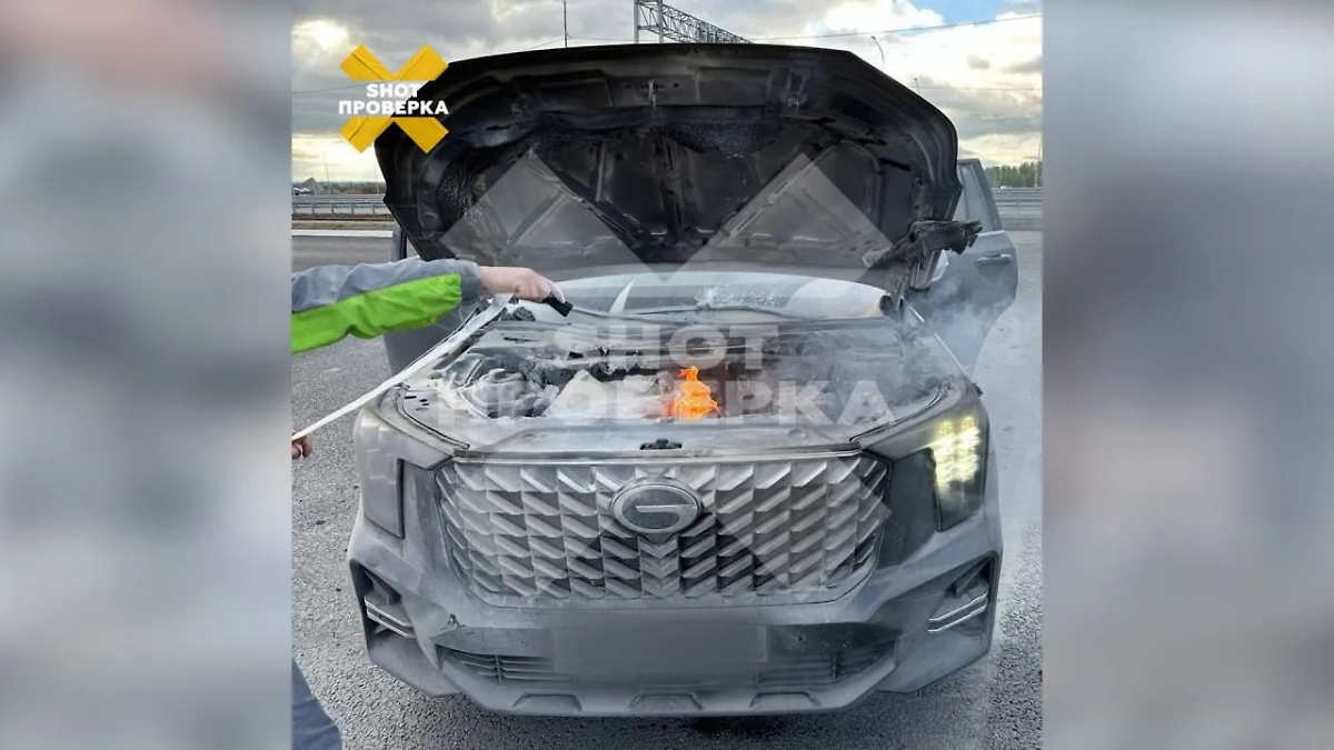 Внедорожник марки GAC, загоревшийся на трассе М12 в мае. Обложка © SHOT ПРОВЕРКИ