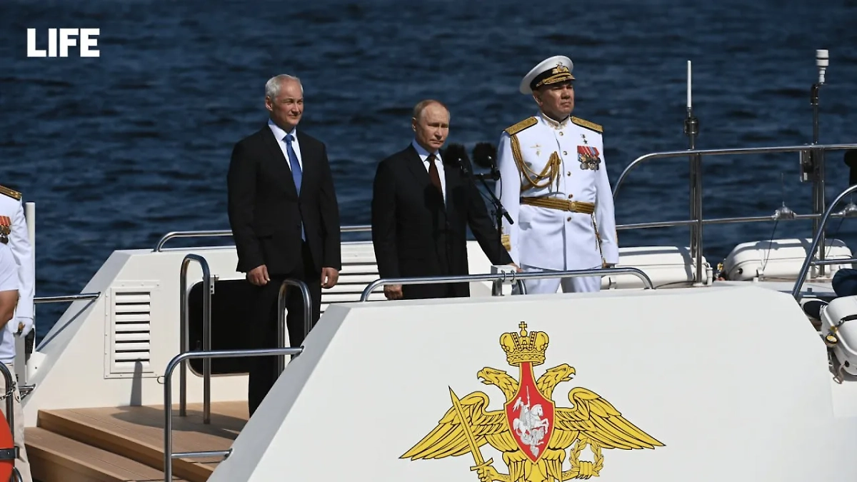 Андрей Белоусов и Владимир Путин на параде в честь Дня ВМФ в Санкт-Петербурге. Фото © Life.ru / Павел Баранов