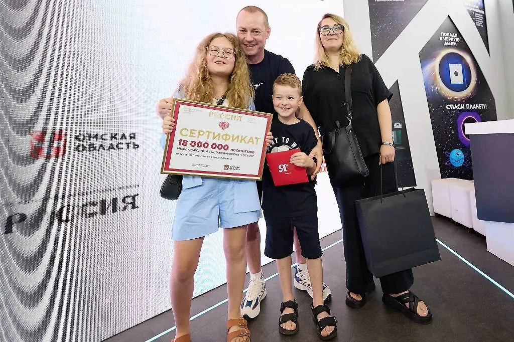 18-миллионный посетитель Международной выставки-форума "Россия" Елизавета Савина и её семья. Обложка © Пресс-служба выставки "Россия" / Сергей Баранов