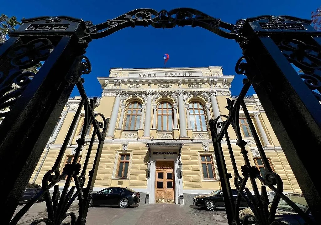 Банк России. Обложка © Life.ru