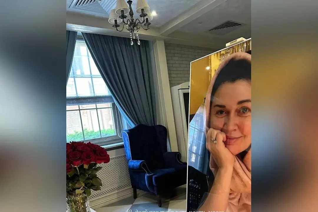 Дочь Анастасии Заворотнюк поделилась снимком матери на 40-й день после её смерти. Обложка © Instagram (признан экстремистской организацией и запрещён на территории Российской Федерации) / anna_zavorotnyk