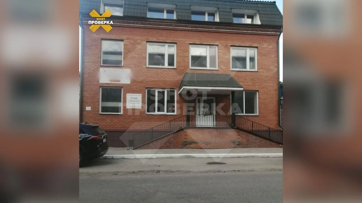 Детский сад "Мишутка" в Кургане. Видео © SHOT ПРОВЕРКА