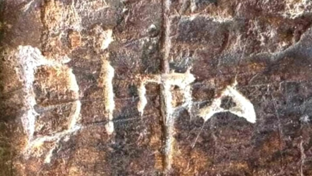 Надпись "Дима" выцарапал украинец на стене Колизея в Риме. Фото © Roma Today