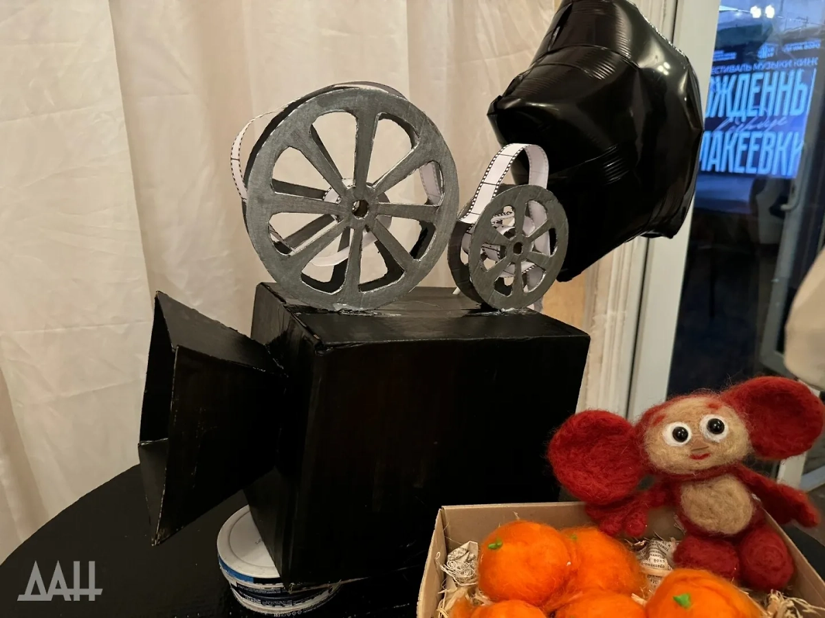 Фестиваль музыки и кино "Рождённый в сердце Макеевки!". Фото © Донецкое агентство новостей