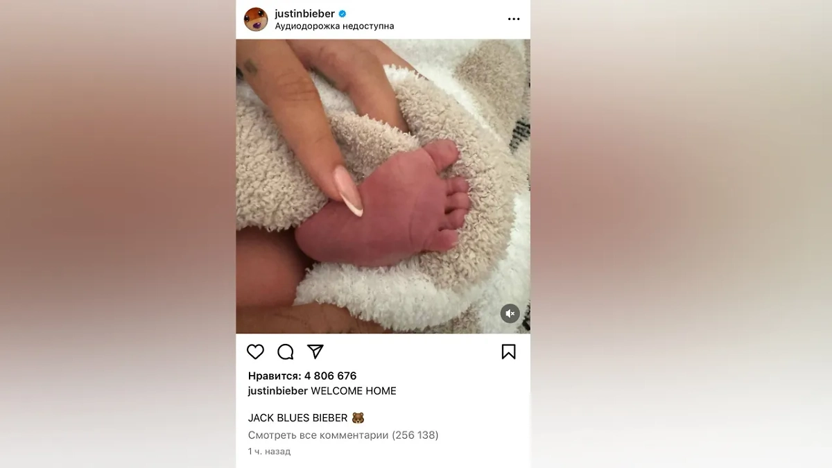 Певец Джастин Бибер и его жена Хейли впервые стали родителями. Фото © Instagram (признан экстремистской организацией и запрещён на территории Российской Федерации) / justinbieber