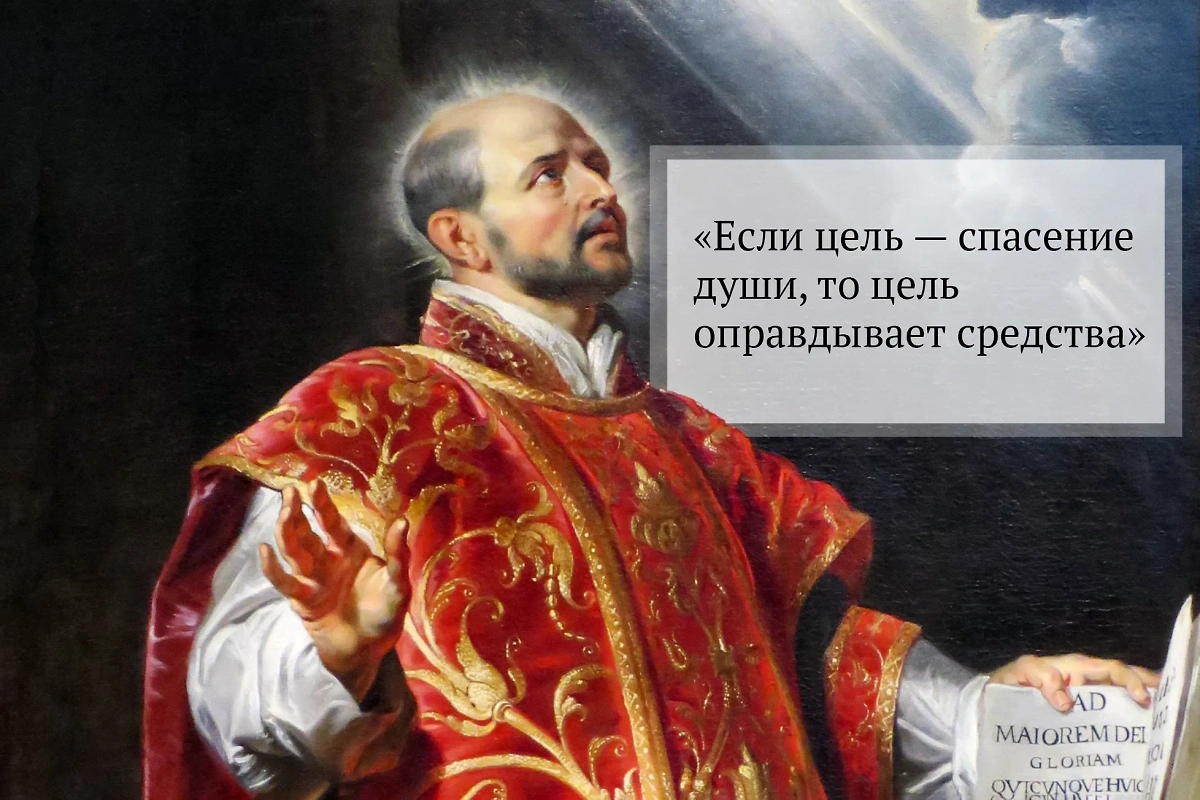 Популярные выражения с неожиданным смыслом. Фото © Wikipedia 