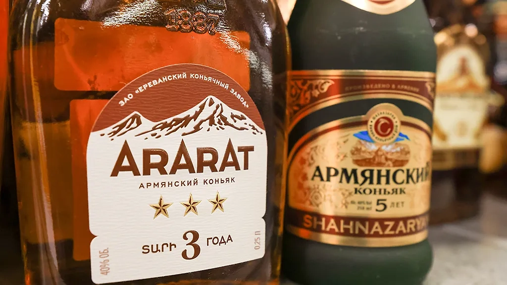 Армянский коньяк. Обложка © ТАСС / Александр Рюмин