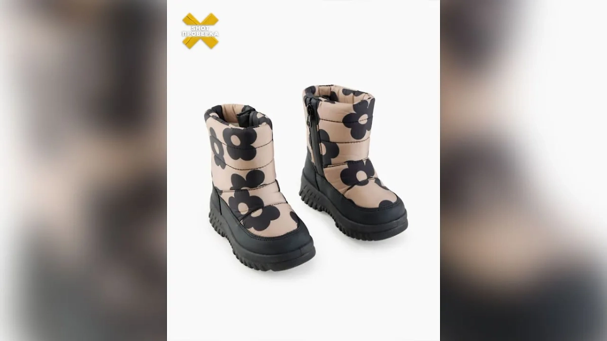 Росаккредитация приостановила ряд сертификатов соответствия на детскую одежду. Фото © SHOT ПРОВЕРКА