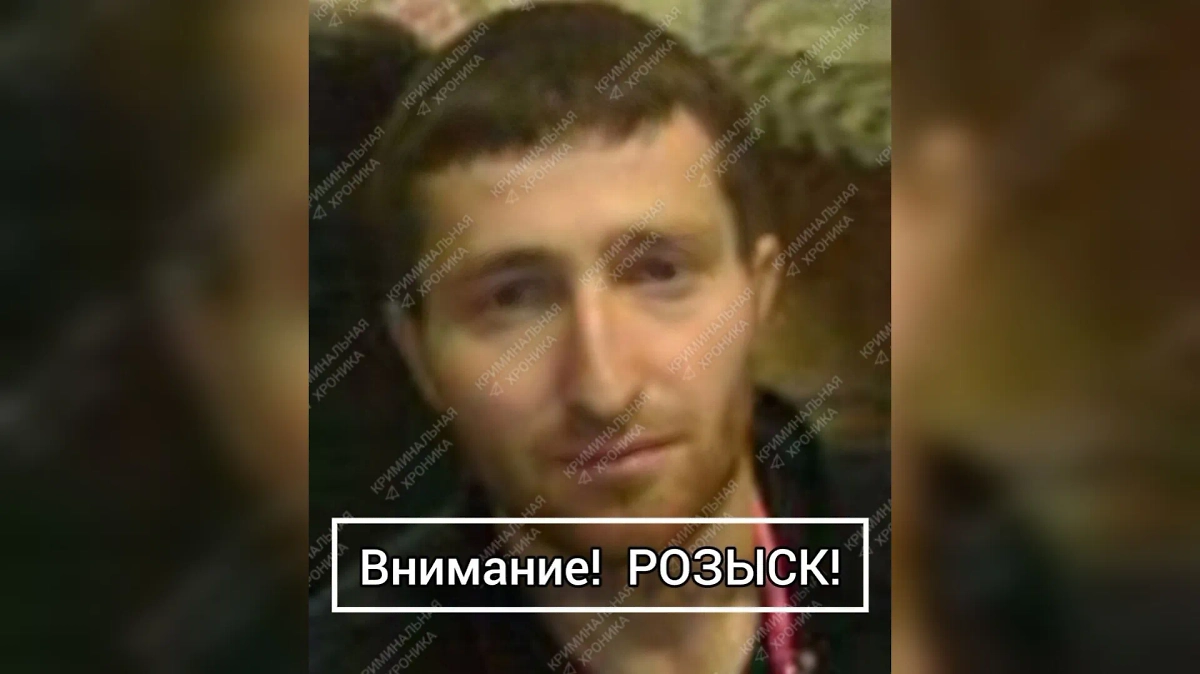 Разыскиваемый преступник. Обложка © Telegram/КРИМИНАЛЬНАЯ ХРОНИКА МВД Дагестана