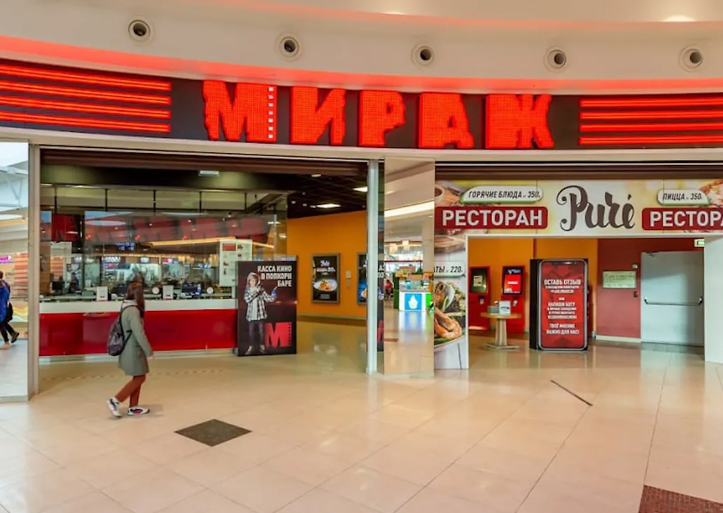 Кинотеатр "Мираж" в Петербурге. Обложка © Telegram / SHOT ПРОВЕРКА