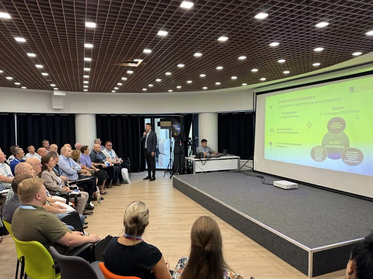 Мероприятие в ЛНР в рамках проекта "Флагманы образования". Обложка © Telegram / Флагманы образования