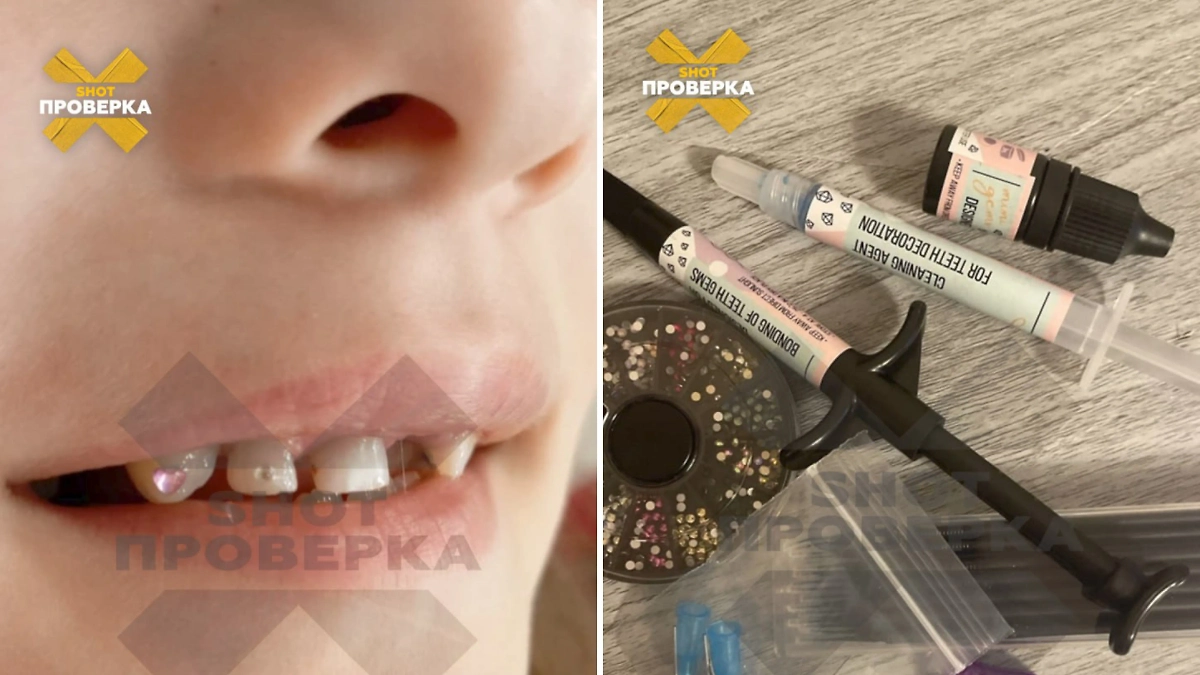 Подростки массово скупают скайсы с маркетплейсов. Фото © SHOT ПРОВЕРКА