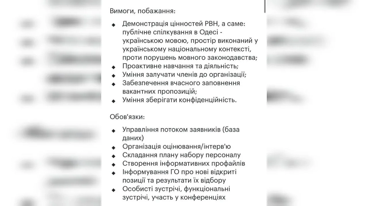 Фото © Telegram / Артём Дмитрук 