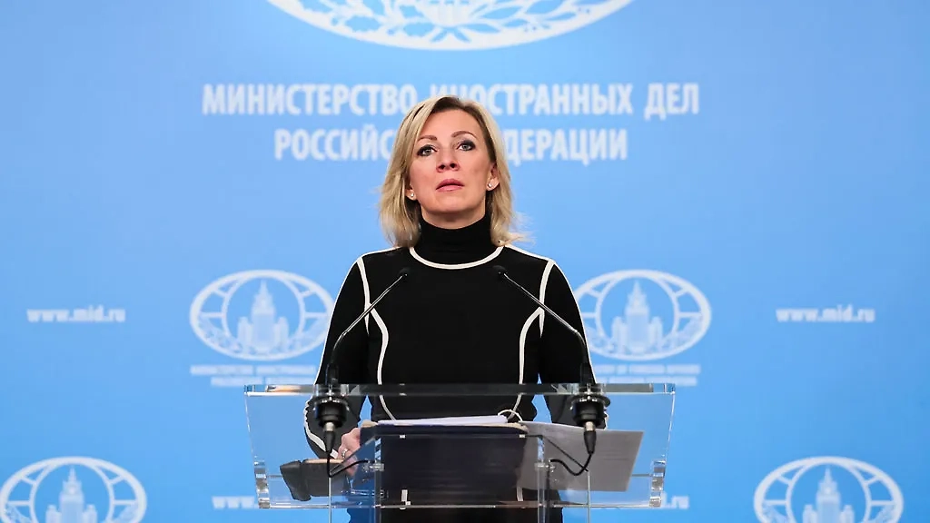 Официальный представитель МИД РФ Мария Захарова. Обложка © ТАСС / Софья Сандурская