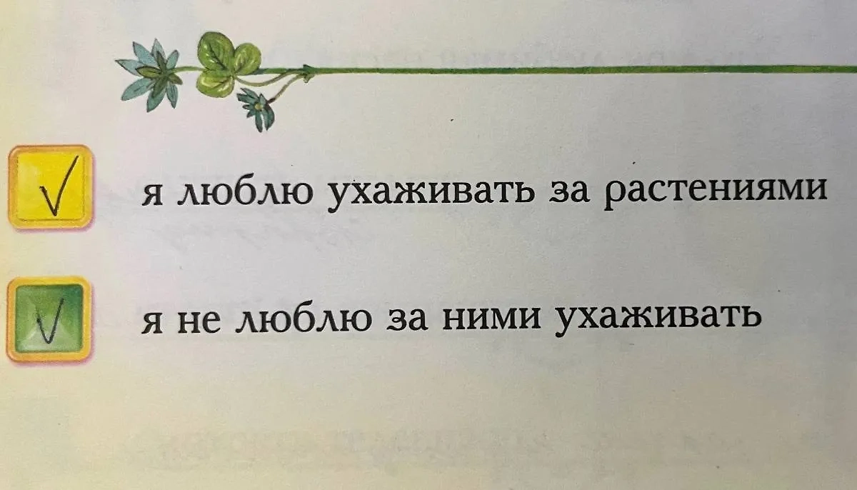 Фото © VK / "Мам, ну не читай"