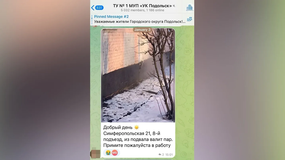 Жалобы на отопление были и до аварии. Фото © Vk / Климовск онлайн