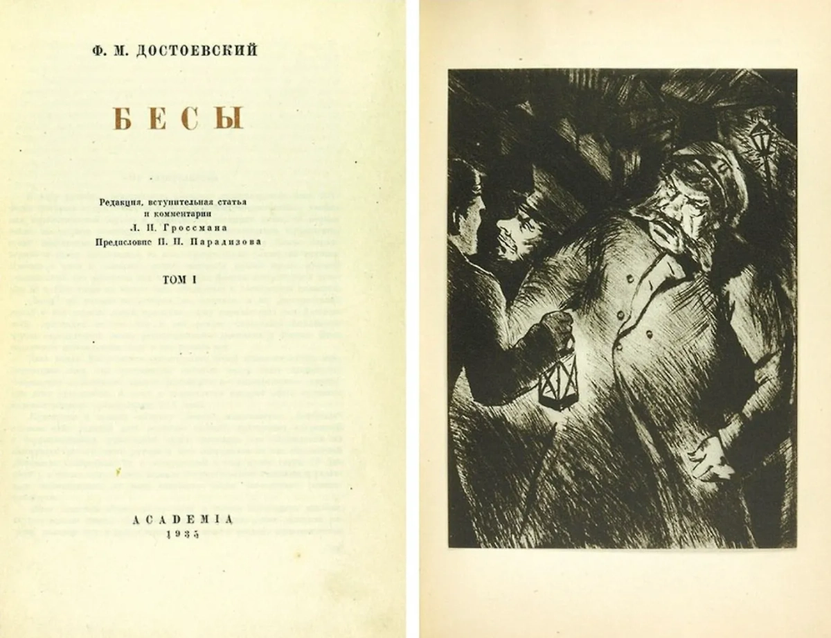 Самые драгоценные советские издания. Фото © draco-argento.livejournal.com