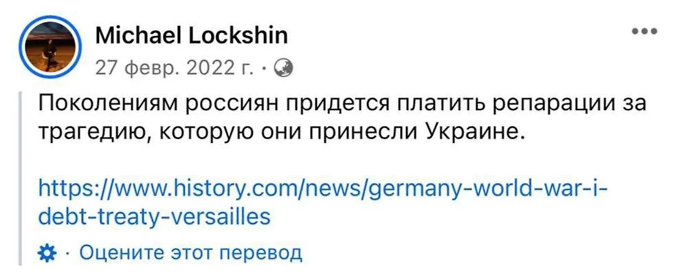 Михаил Локшин призывает всех россиян каяться. Фото © Facebook.com* / michael.lockshin