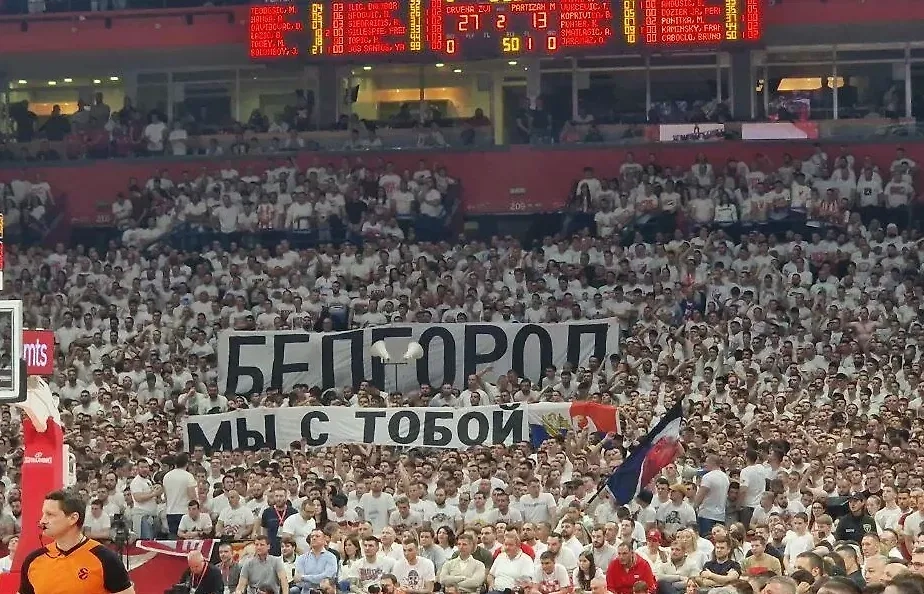 Баннер на матче баскетбольной Евролиги в Белграде. Обложка © YouTube / Thogden