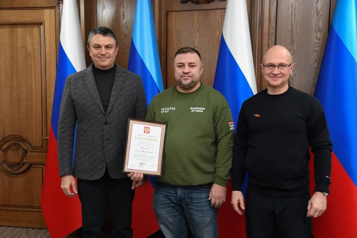 Активист ОНФ в ЛНР Алексей Малов получил благодарность президента. Обложка © T.me / Леонид Пасечник