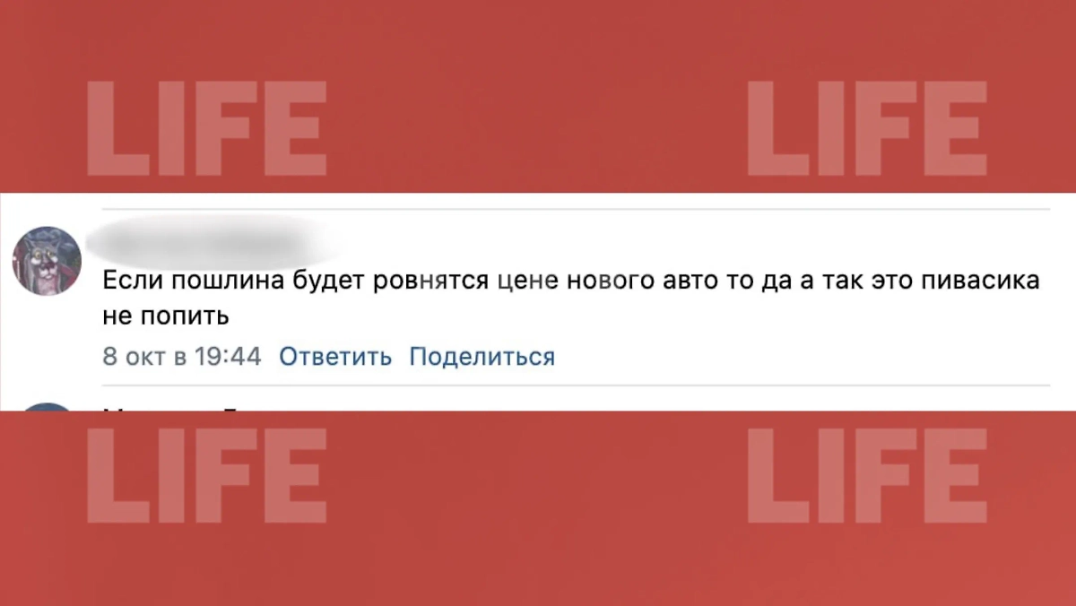 Читатель Life.ru оценил повышение госпошлин на развод. Фото © Life.ru