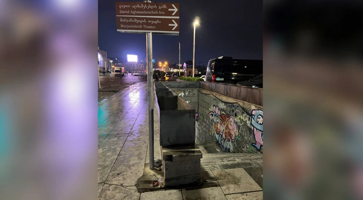 Новое ограждение вокруг перехода в Тбилиси. Обложка © X / kashkinaad