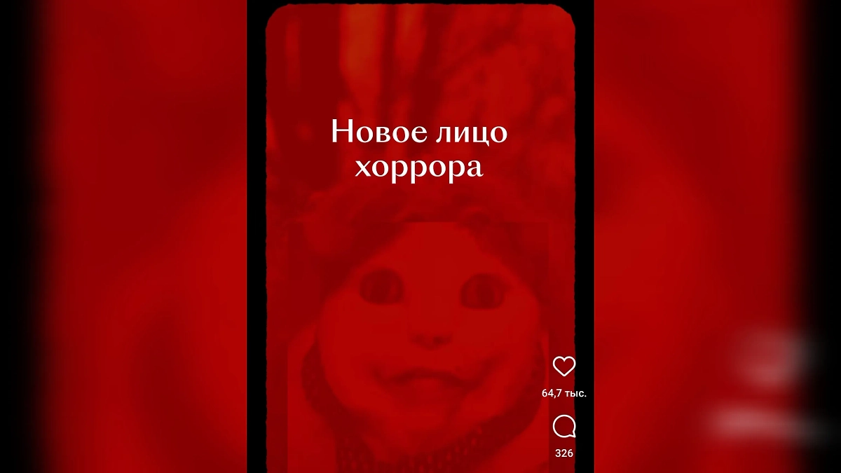 Почему мем с котом, который говорит, что он друг, так пугает людей. Фото © Instagram (признан экстремистской организацией и запрещён на территории Российской Федерации) / Kinopoisk