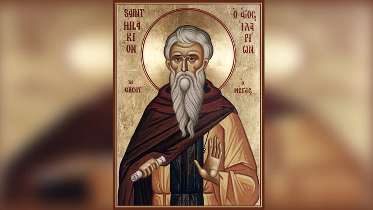 День памяти Иллариона Великого в православной церкви отмечают 3 ноября. Фото © azbyka.ru 