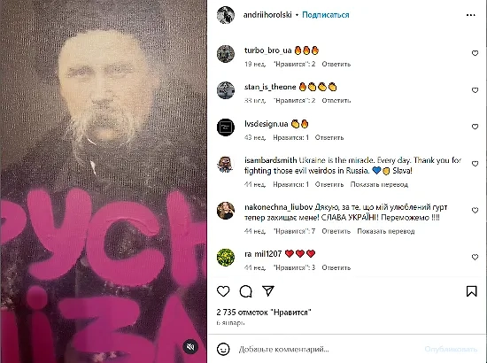 Фото © Instagram (признан экстремистской организацией и запрещён на территории Российской Федерации) / andriihorolski