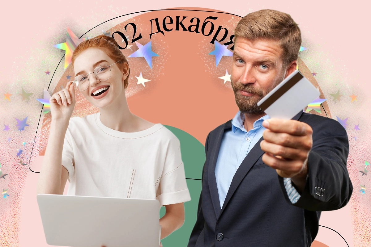 Какие праздники отмечают в России 2 декабря. Коллаж © Life.ru, фото © Freepik / cookie_studio, kuec1
