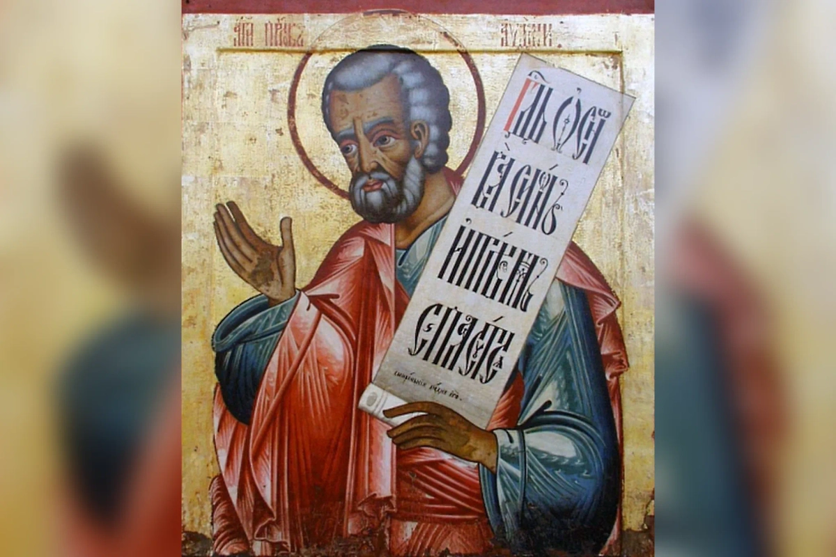 Народно-христианский праздник Авдей Радетель отмечается 2 декабря. Фото © azbyka.ru