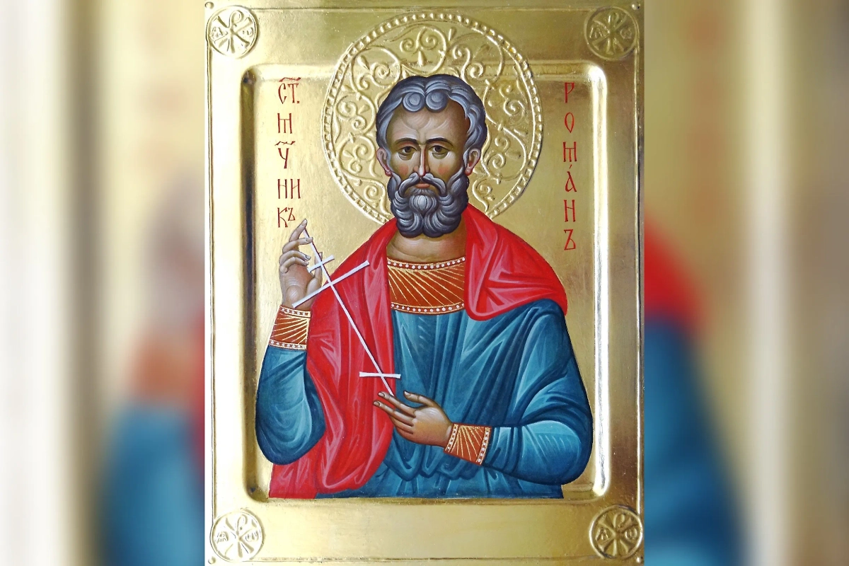 Святой мученик Роман был диаконом храма Кесарии Палестинской. Фото © azbyka.ru