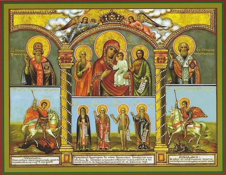 2 декабря православная церковь празднует икону Божией Матери «В скорбех и печалех Утешение». Фото © azbyka.ru