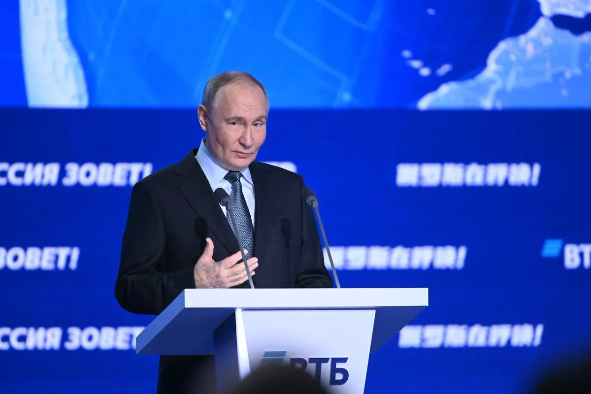 Владимир Путин. Обложка © Life.ru