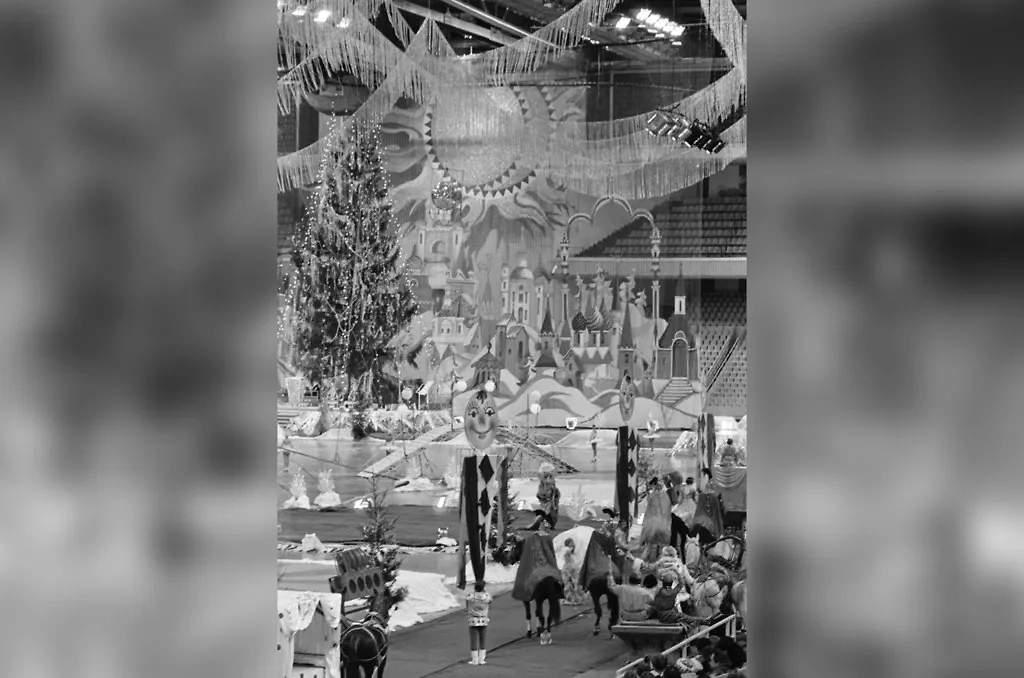 Советский Новый год: как Союзгосцирк создавал праздничное настроение. Фото © ТАСС / Александр Чумичев 