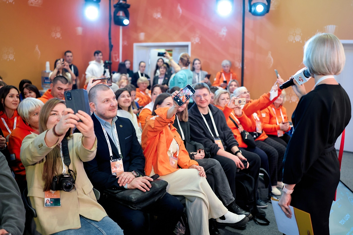 Международный форум гражданского участия #МЫВМЕСТЕ. Обложка © Предоставлено Life.ru