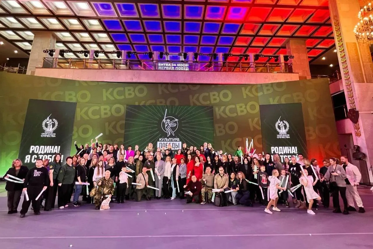 Фестиваль «Культура Победы». Обложка © Telegram / Комитет семей воинов Отечества