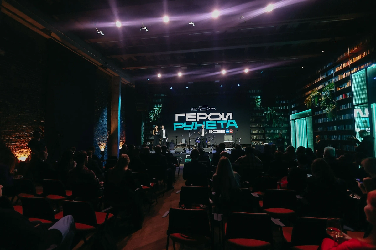 Церемония вручения ежегодной премии «Герои Рунета». Фото © VK / Герои Рунета