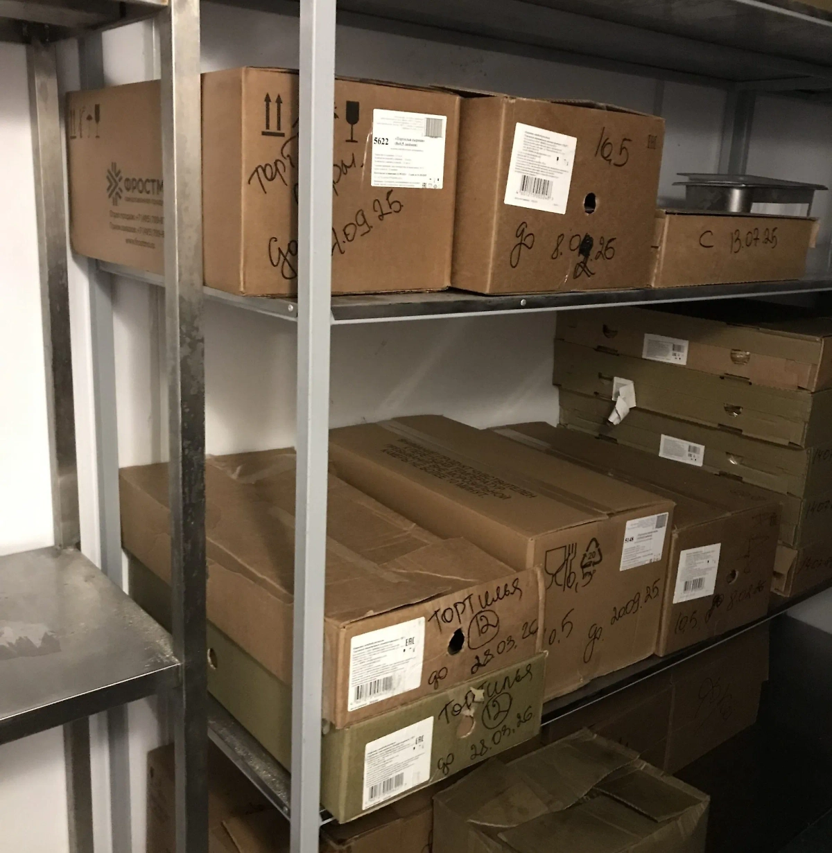 Фото © Управление Россельхознадзора по Кировской области, Удмуртской Республике и Пермскому краю