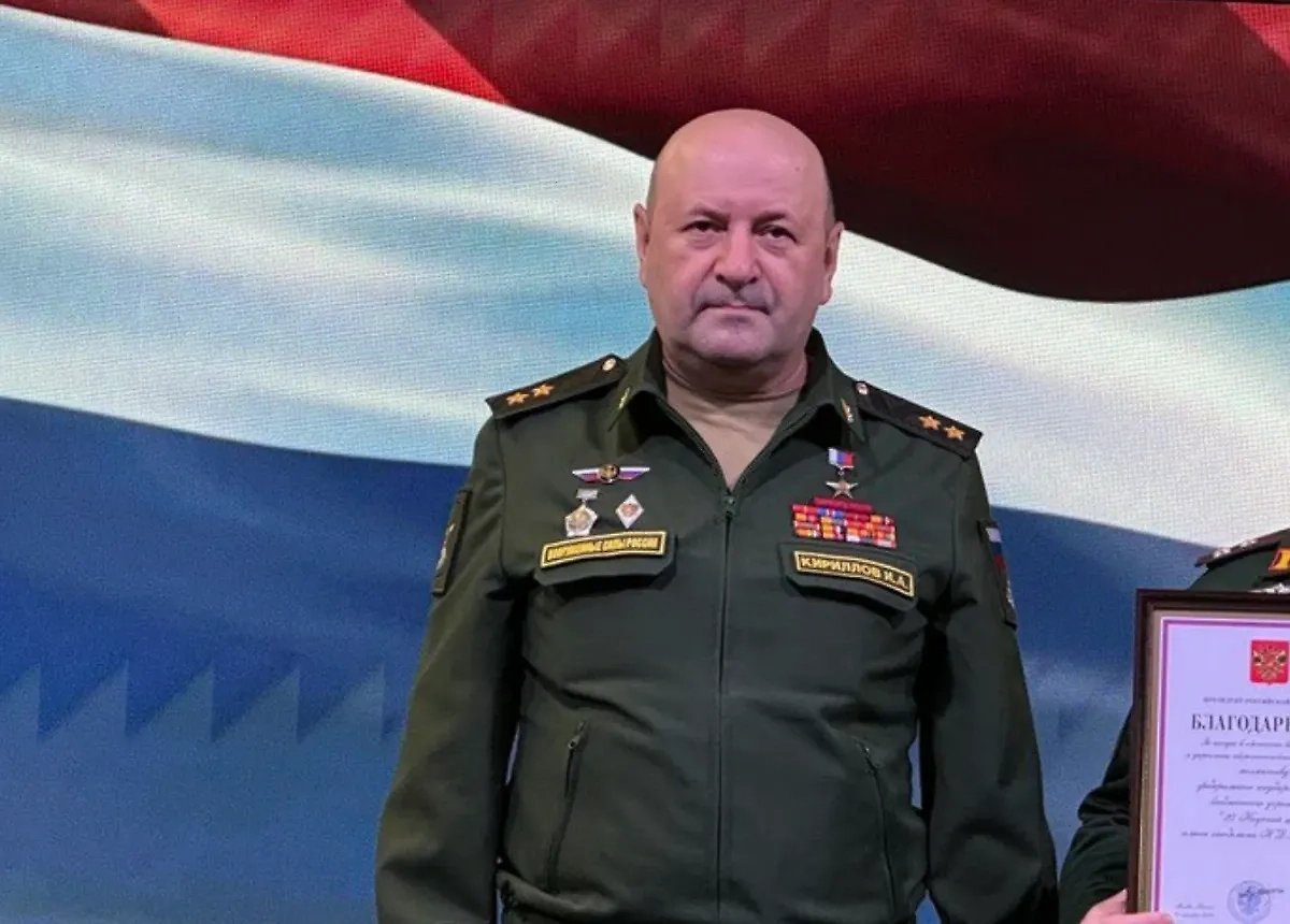 Начальник войск РХБ защиты Игорь Кириллов. Обложка © Минобороны