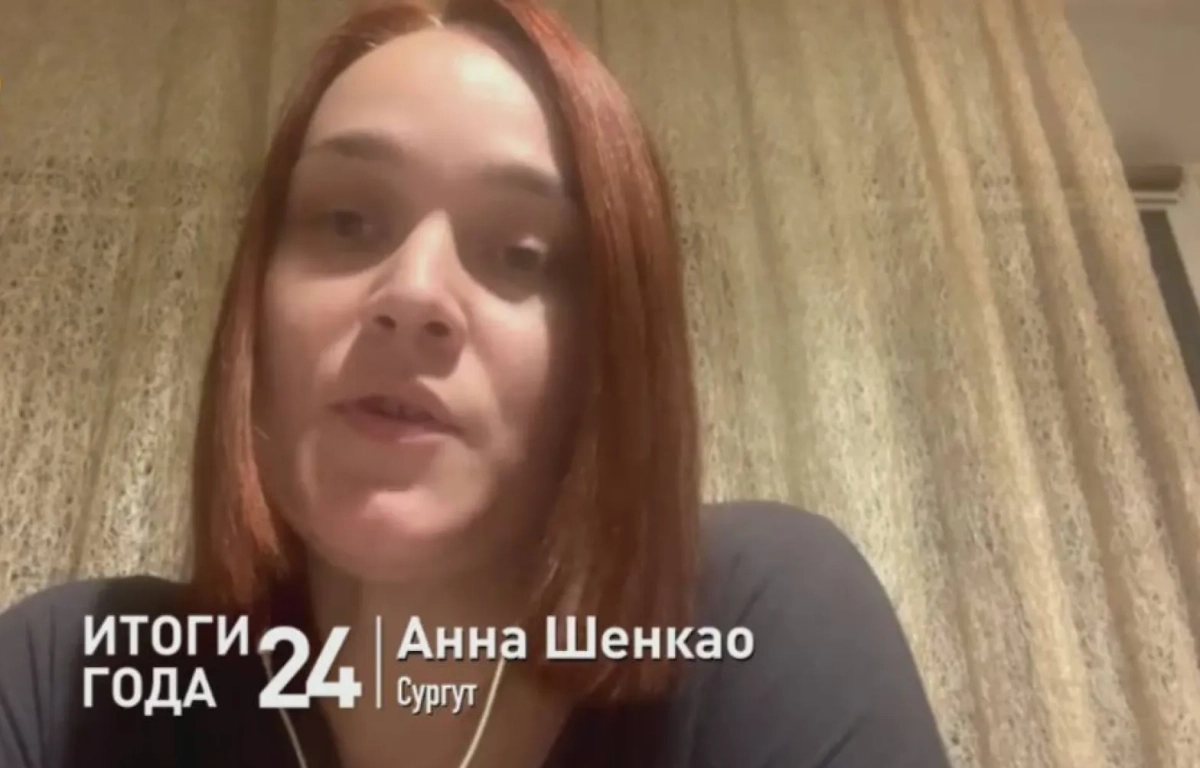 Анна Шенкао — мама пятерых детей, которой очень хочется в отпуск. Кадр из трансляции © Life.ru 