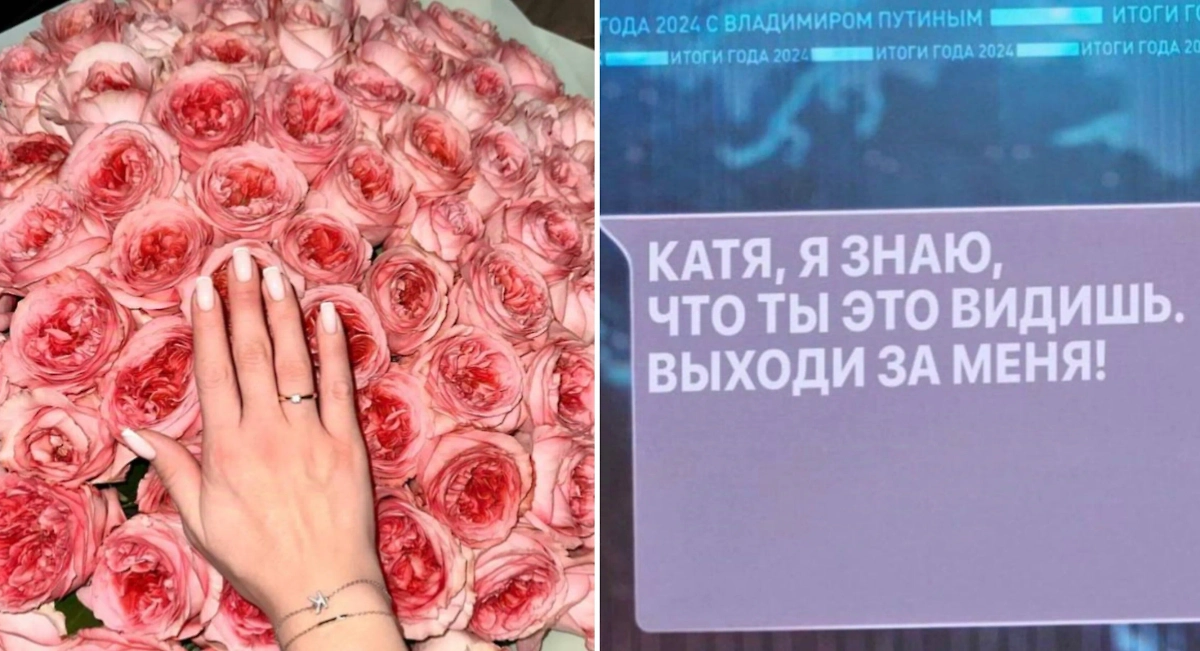 Журналистке сделали предложение во время прямой линии Путина. Обложка © Telegram / Екатерина Пожарская