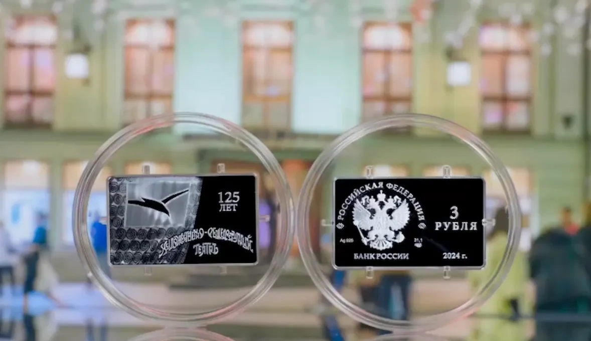 Памятная серебряная монета. Обложка © Telegram / centralbank_russia