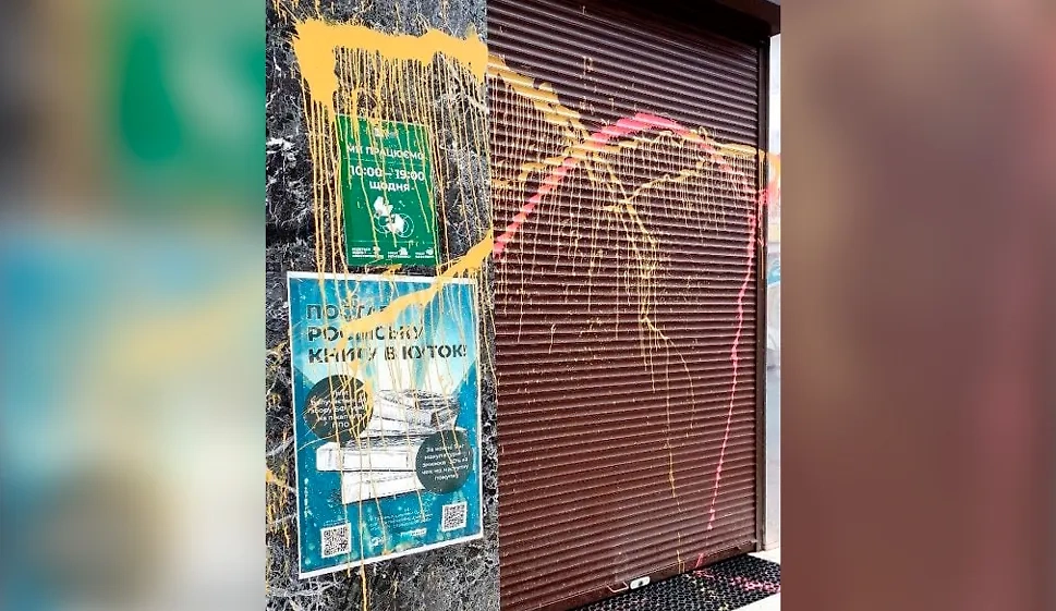 Харьковчане выразили свою позицию по отношению к запрету русского языка. Фото © Украинское издание "Фокус"