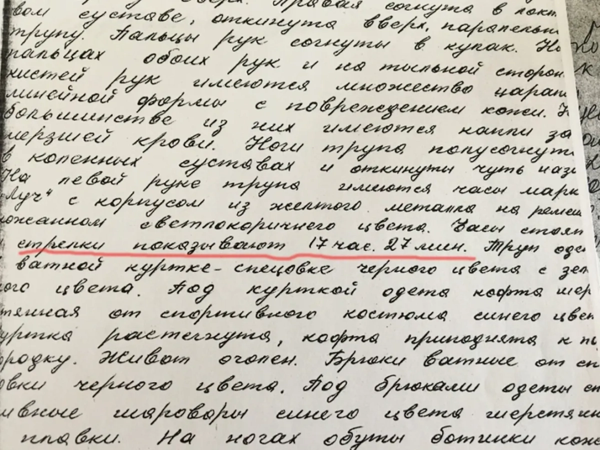 Его часы остановились в 17:27. Фото. © ngs.ru / Виктория Михайлюк