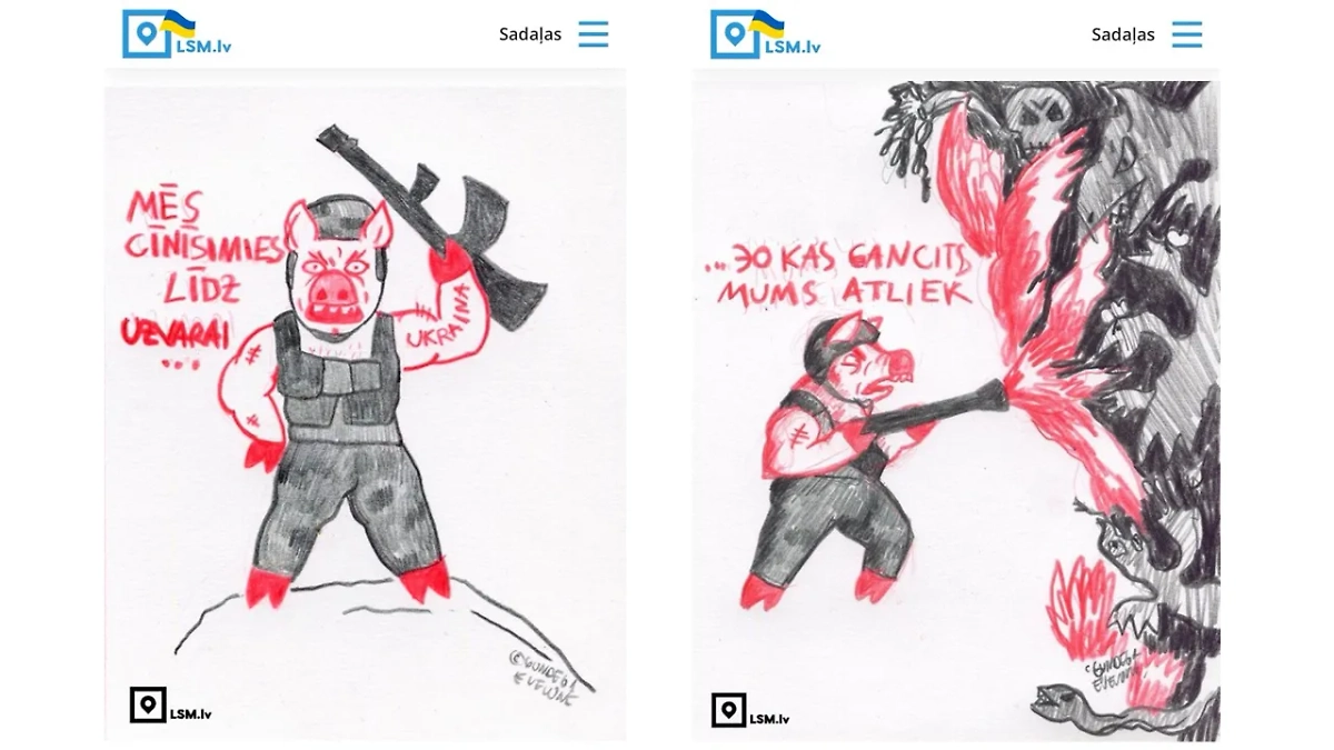 Удалённый комикс про ВСУ на странице портала. Обложка © LSM